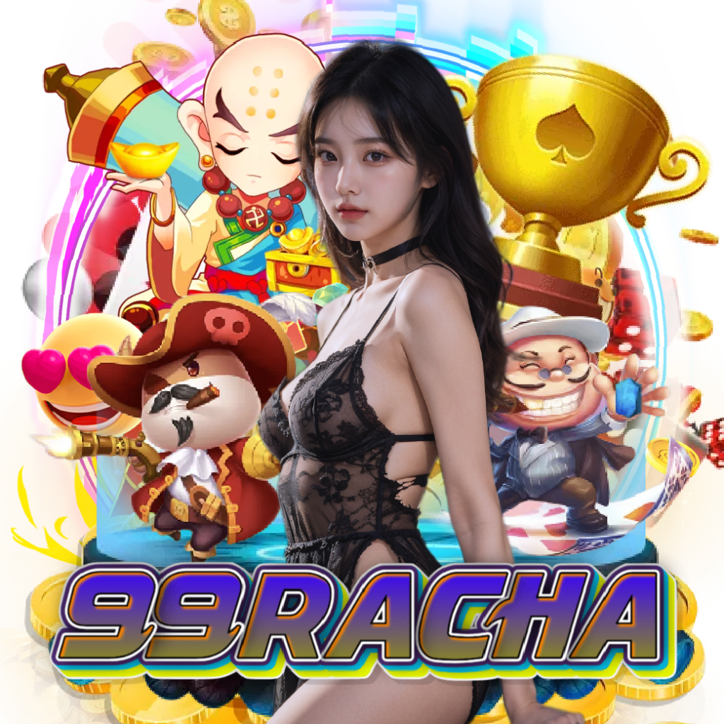 99racha สมัคร