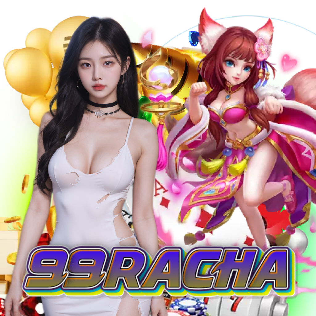 99racha สล็อตออนไลน์