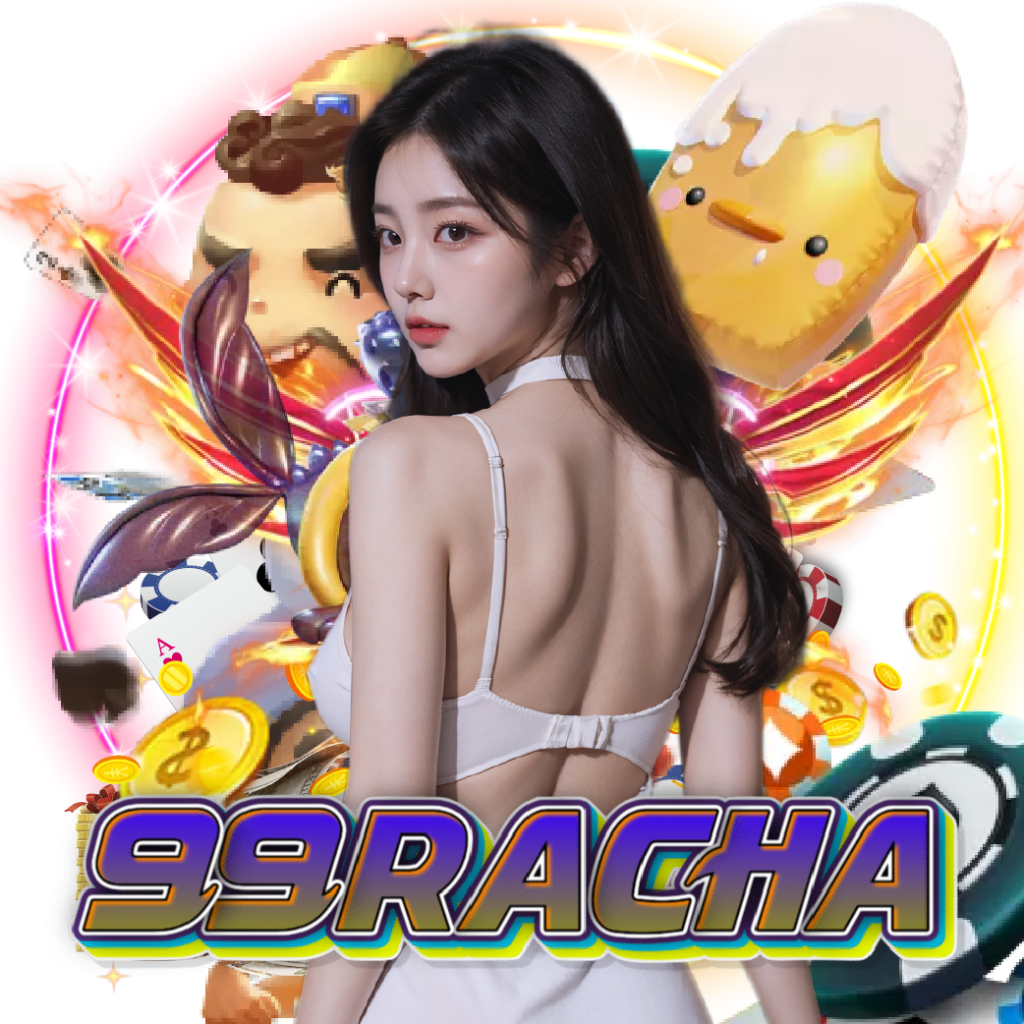 99racha เกมลิขสิทธิ์แท้