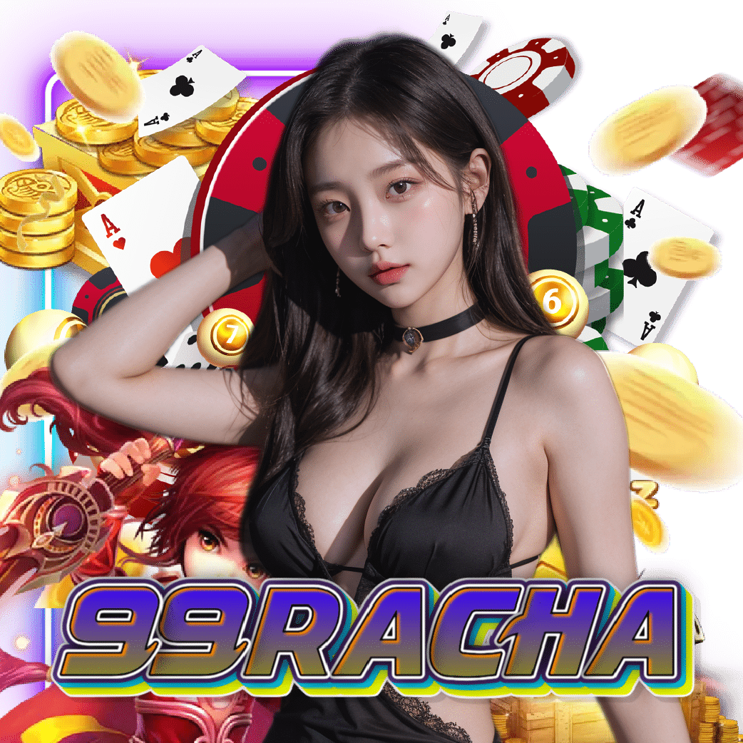99racha เข้าสู่ระบบ